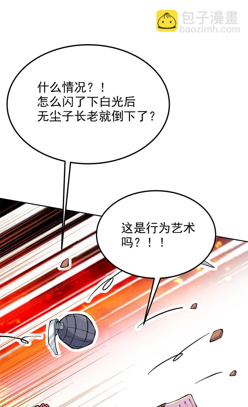 02 生命值-1？！37