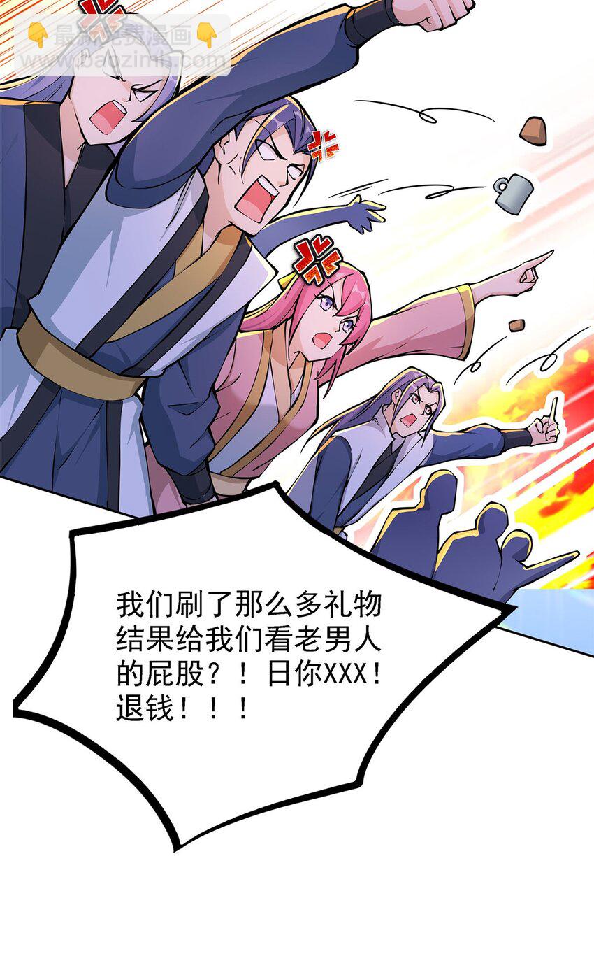 02 生命值-1？！38