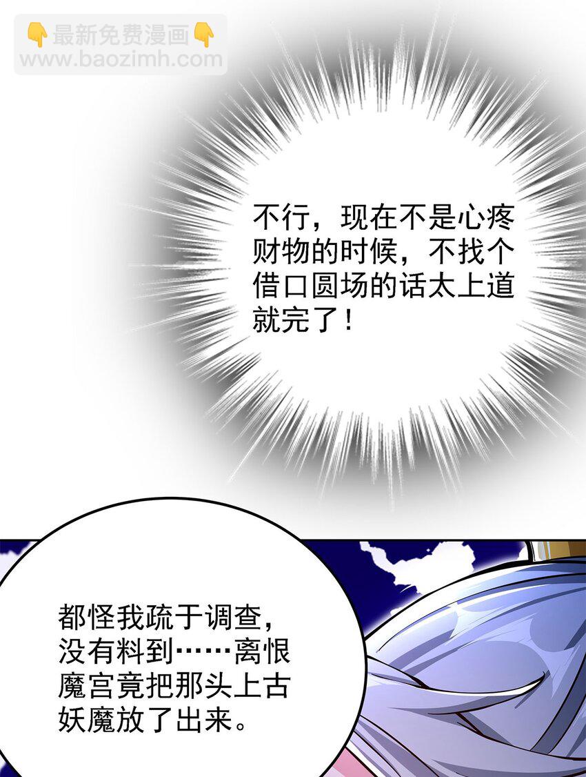 02 生命值-1？！41