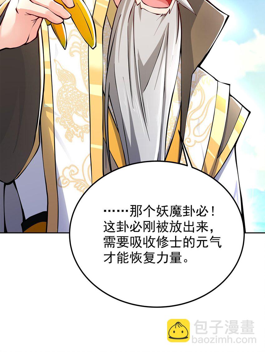 02 生命值-1？！45