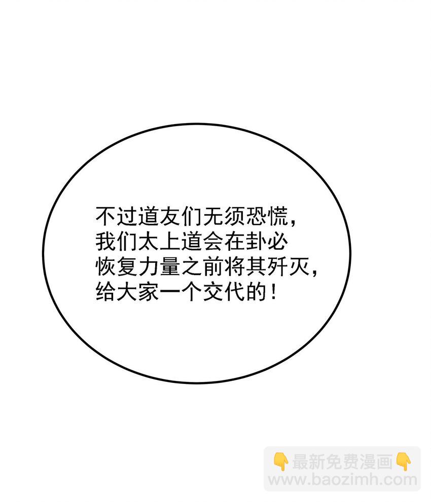 02 生命值-1？！50