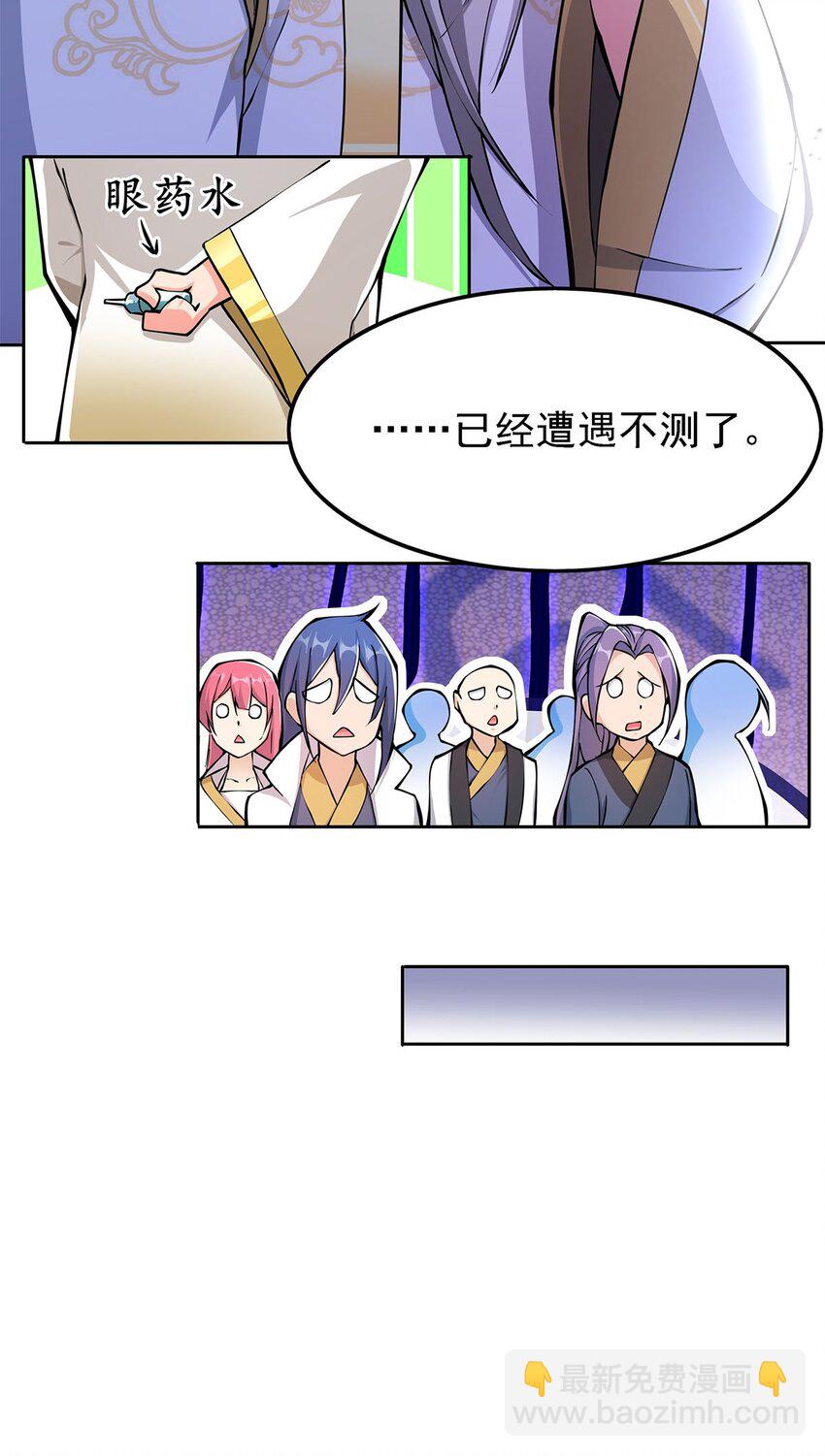 02 生命值-1？！54