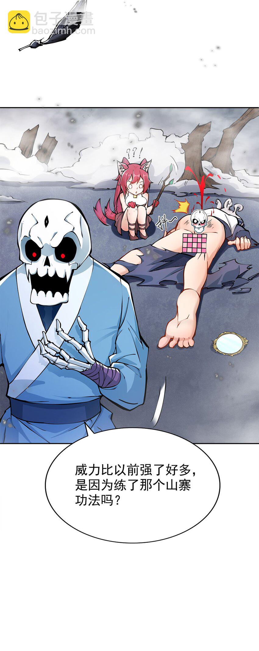 02 生命值-1？！56
