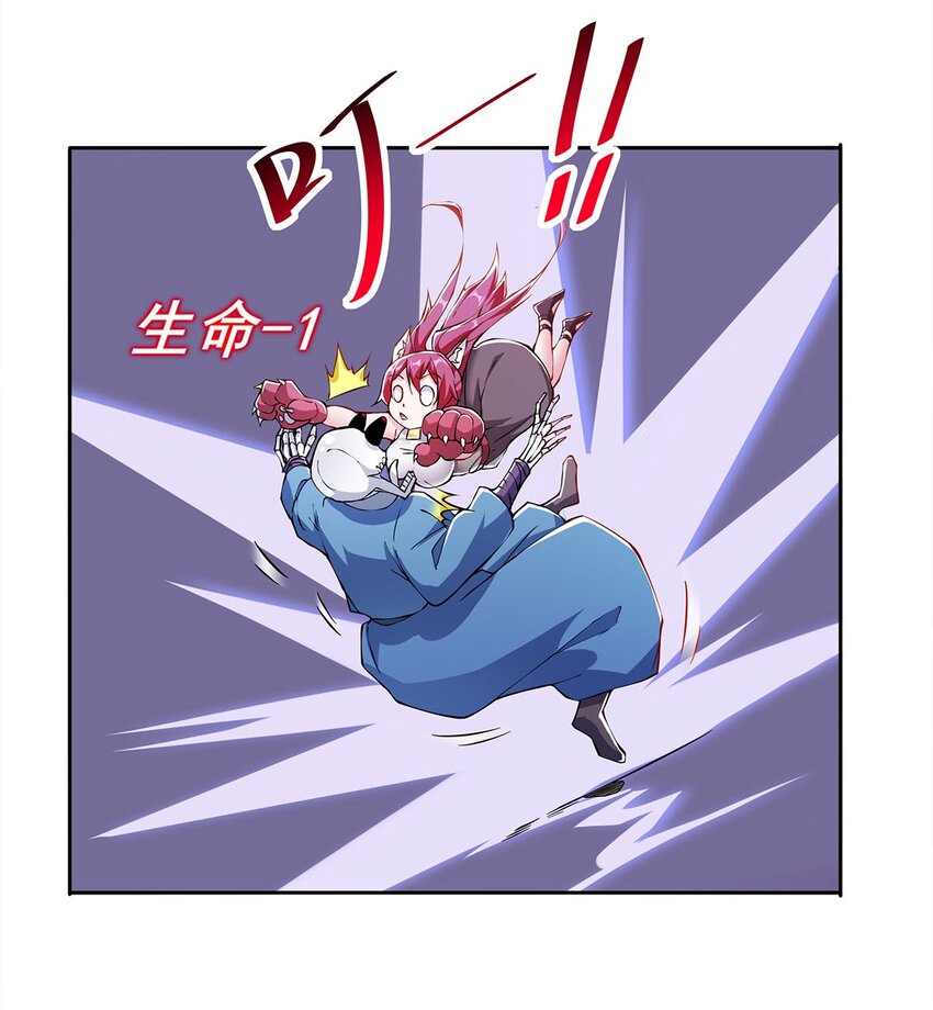 02 生命值-1？！65