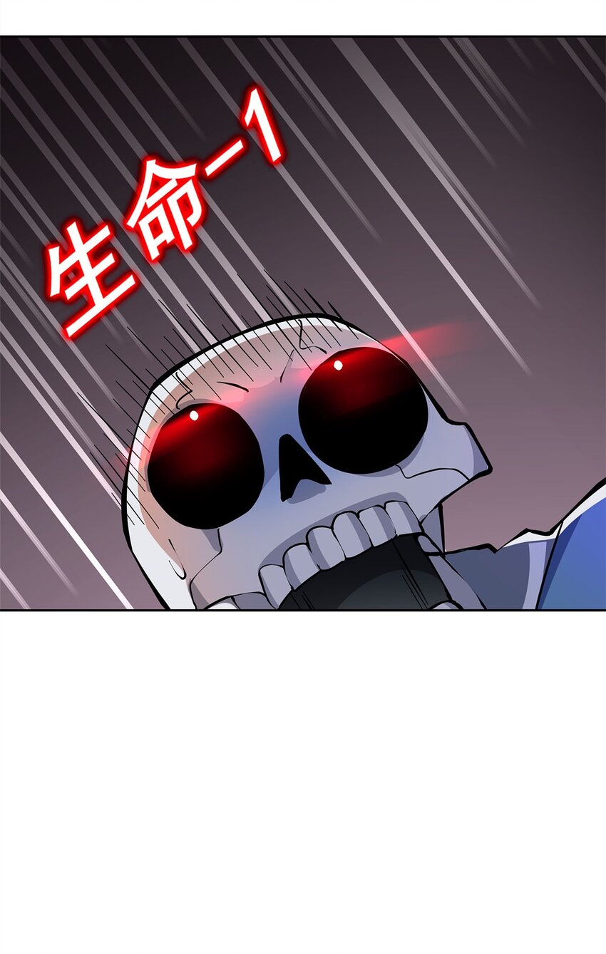 02 生命值-1？！66
