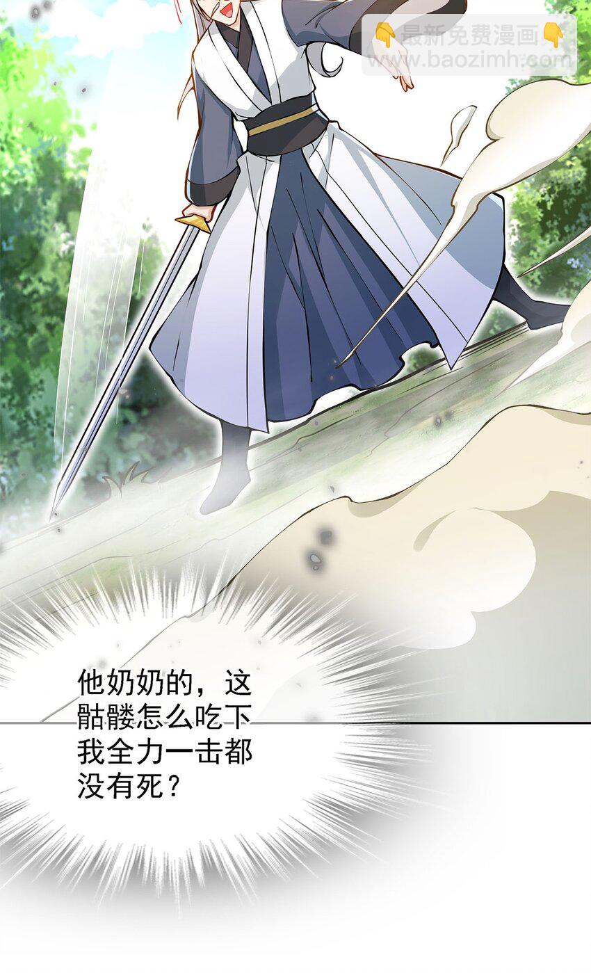 02 生命值-1？！7