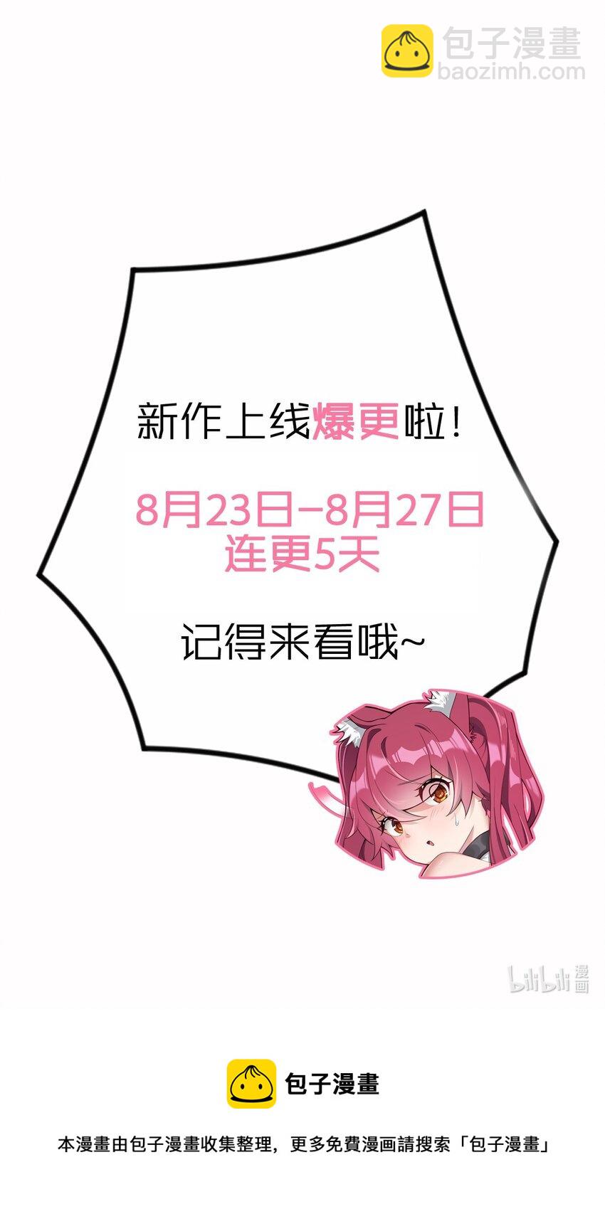02 生命值-1？！71