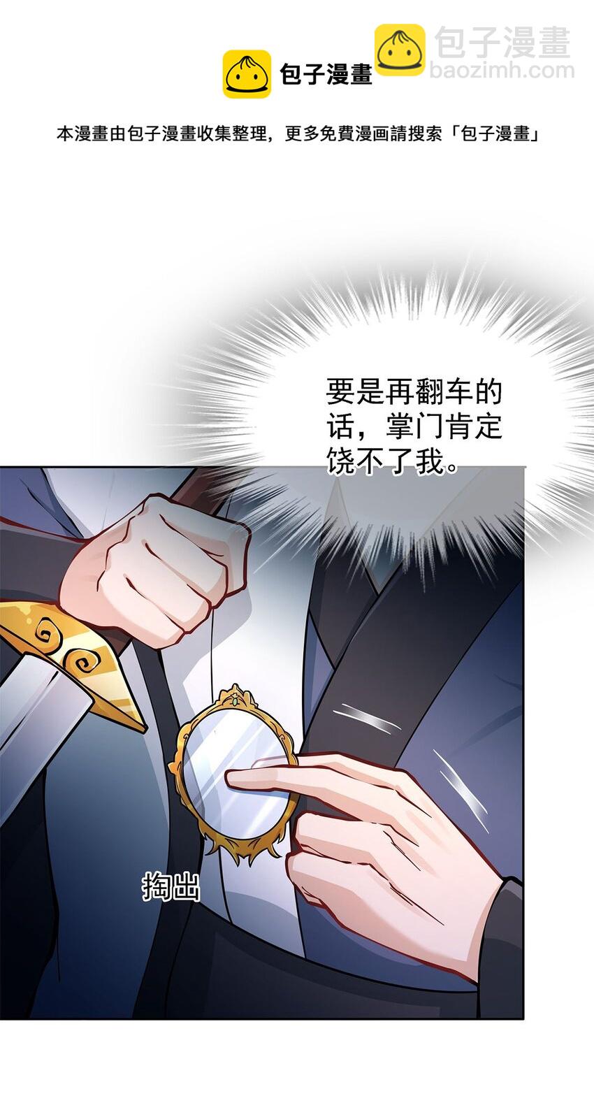 02 生命值-1？！8
