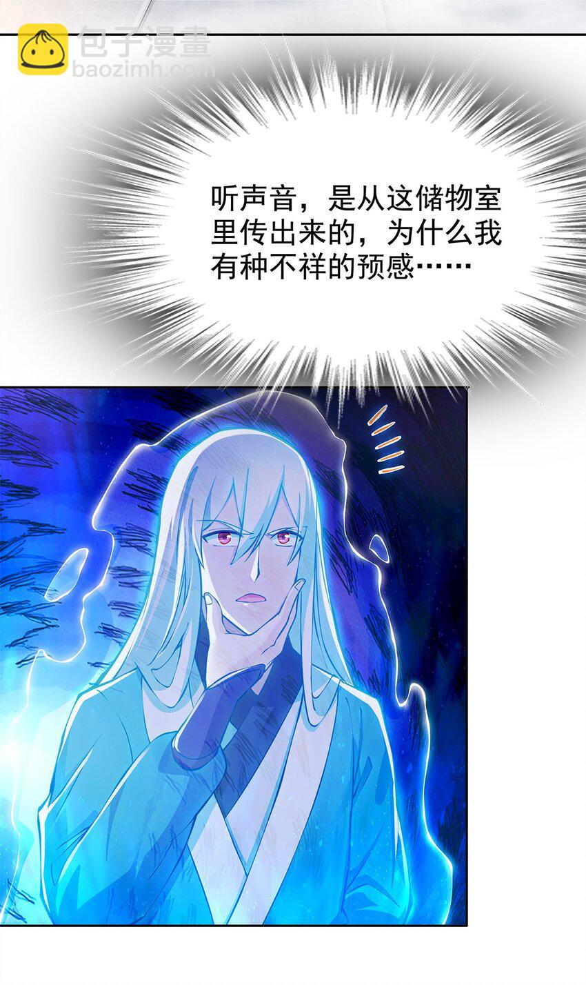 03 魔神蛟龙甲10