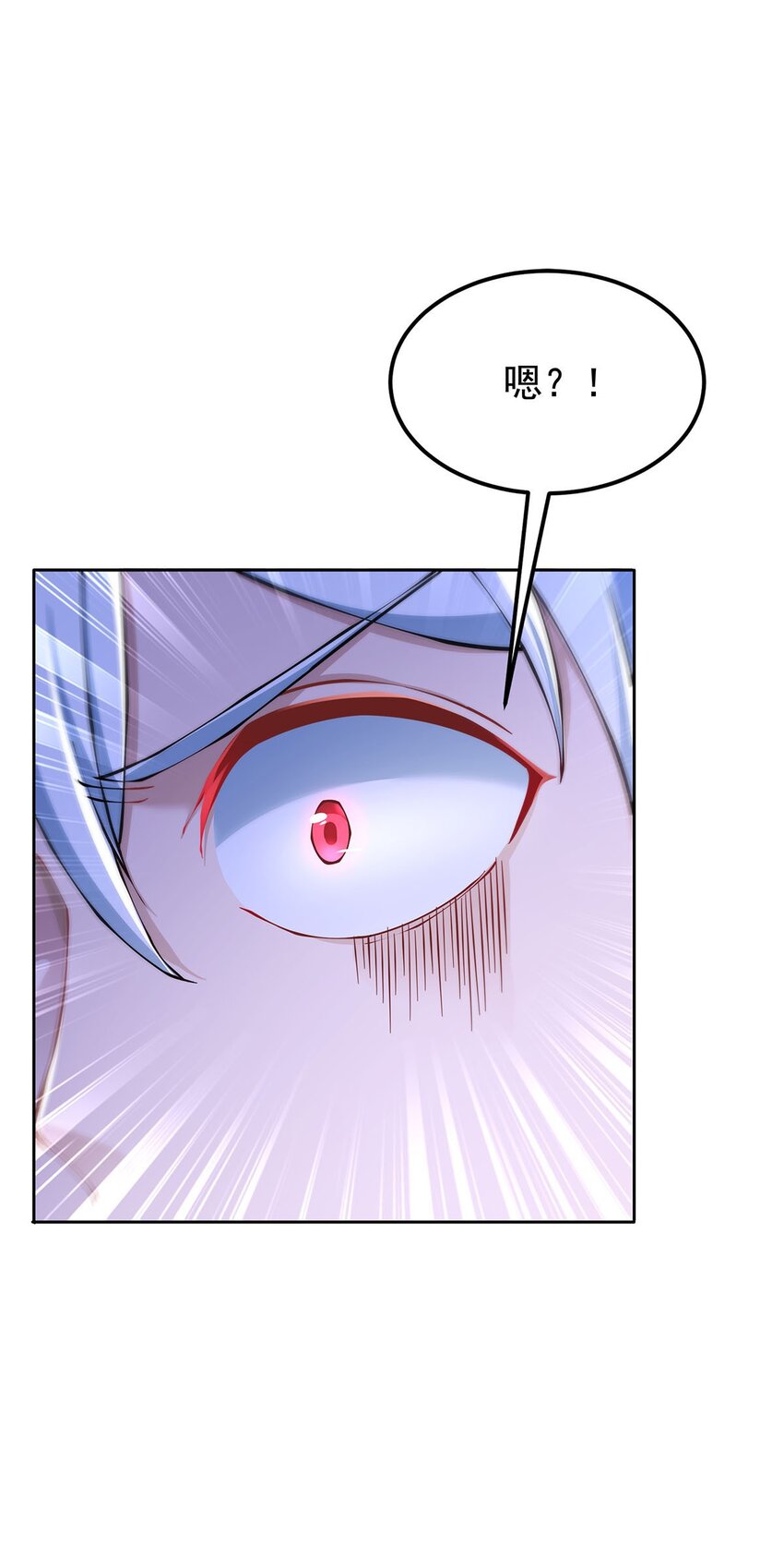 03 魔神蛟龙甲12