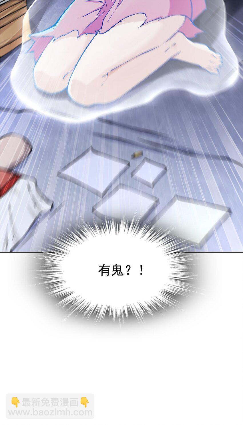 03 魔神蛟龙甲14