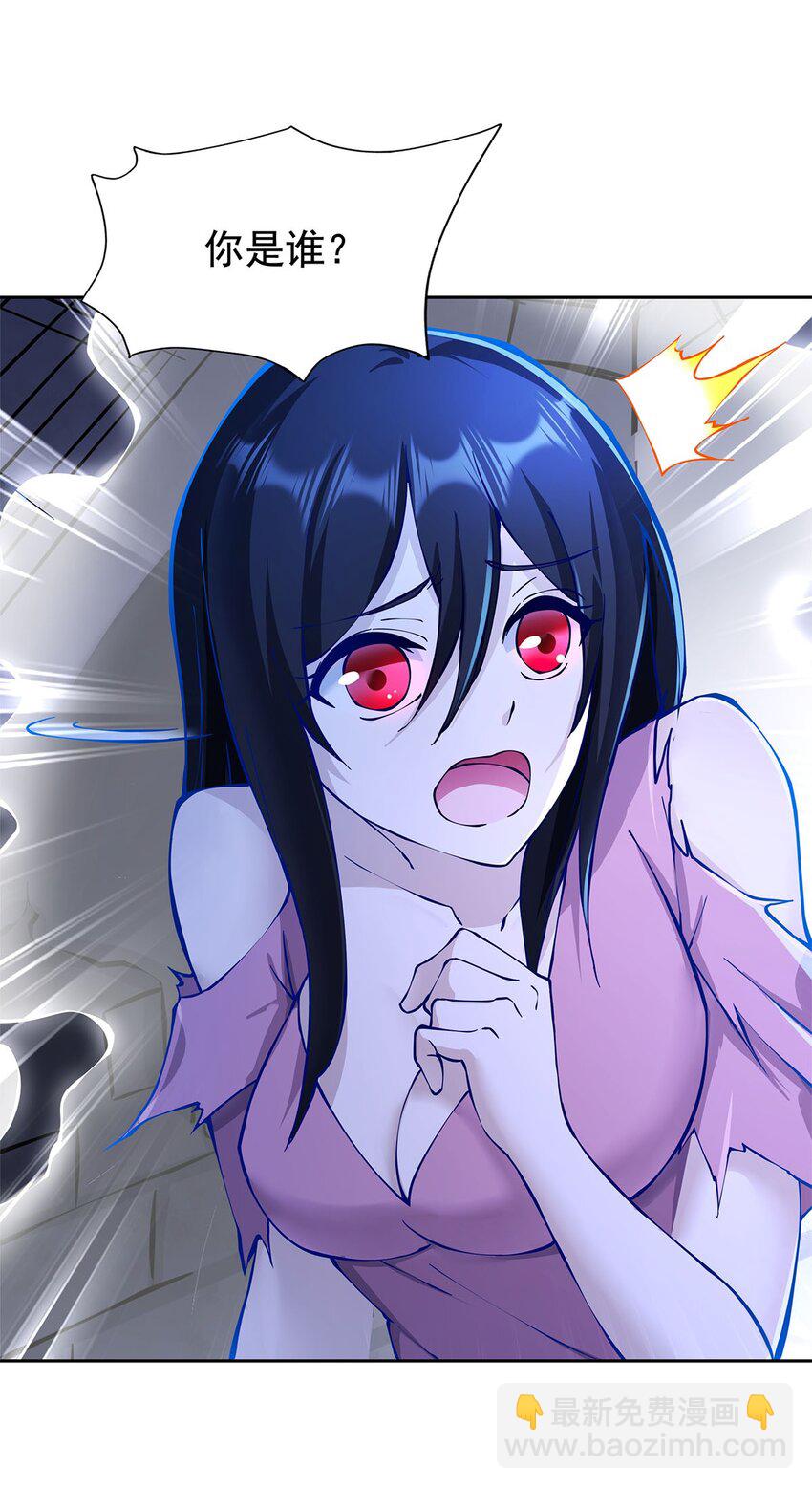 03 魔神蛟龙甲15