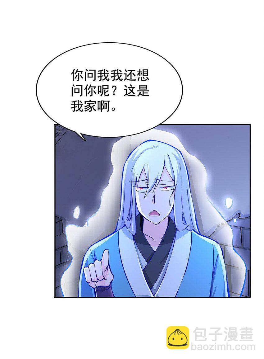 03 魔神蛟龙甲16