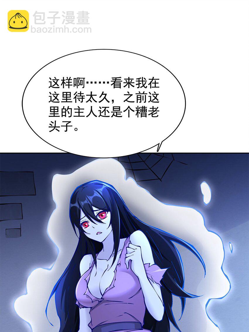03 魔神蛟龙甲17
