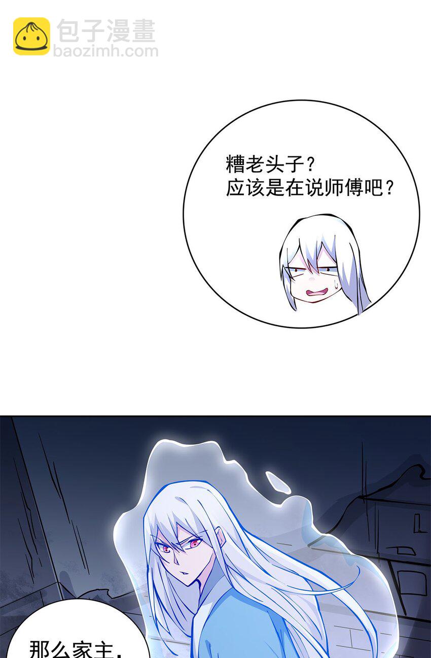 03 魔神蛟龙甲19