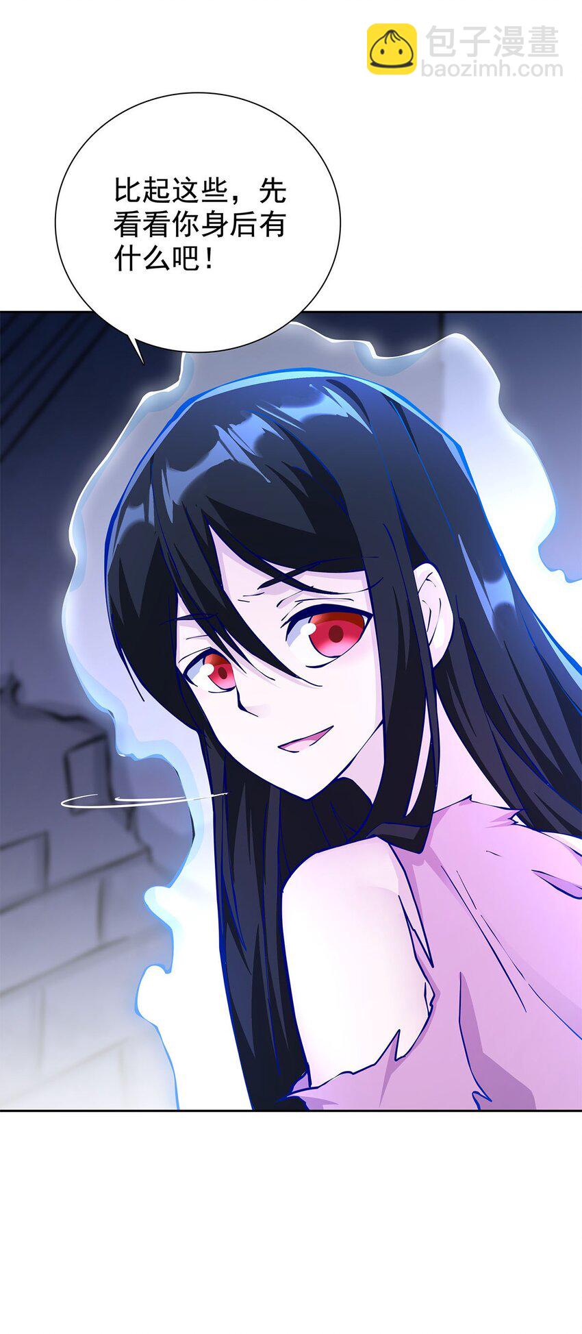 03 魔神蛟龙甲21