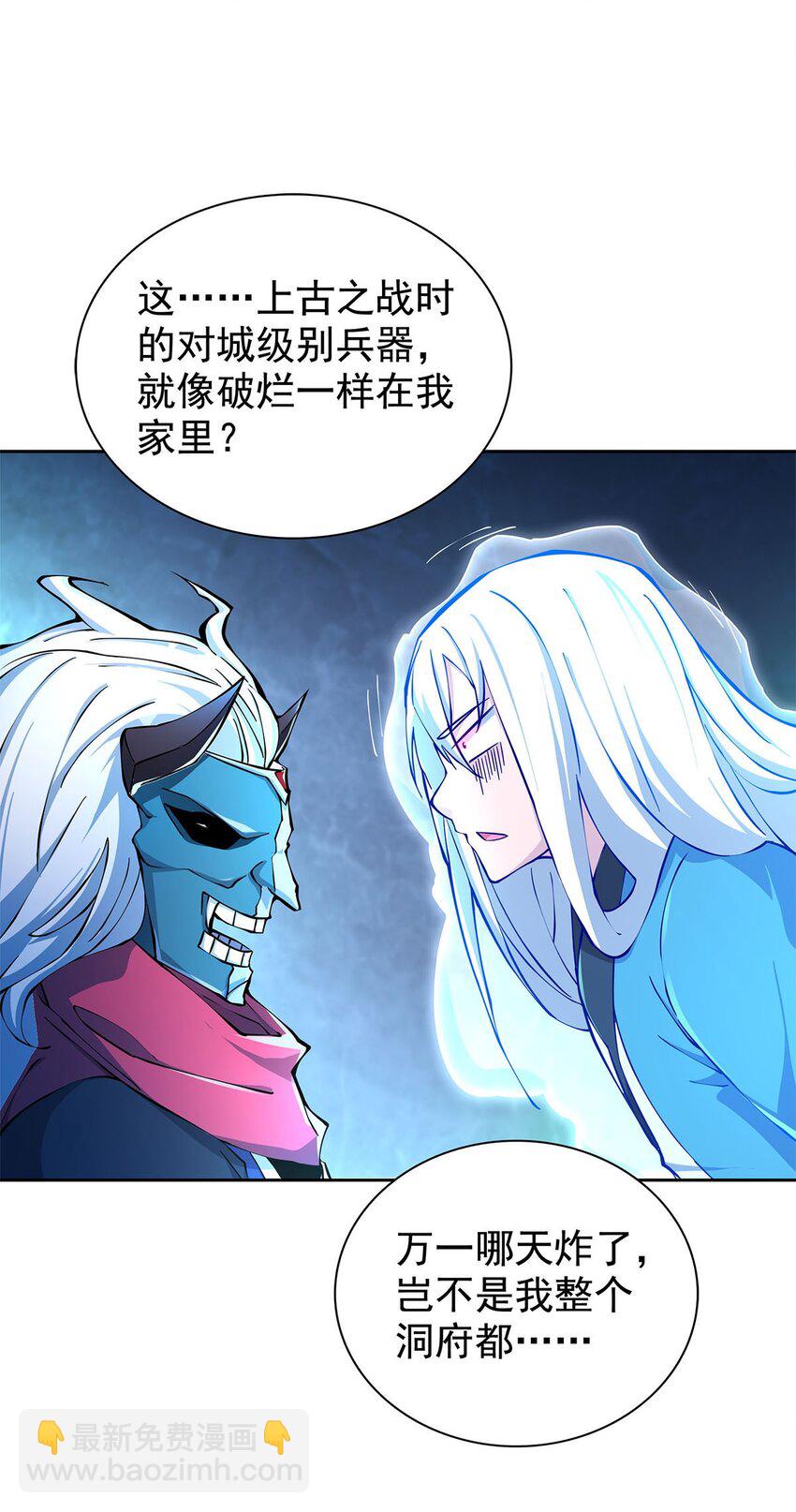 03 魔神蛟龙甲26
