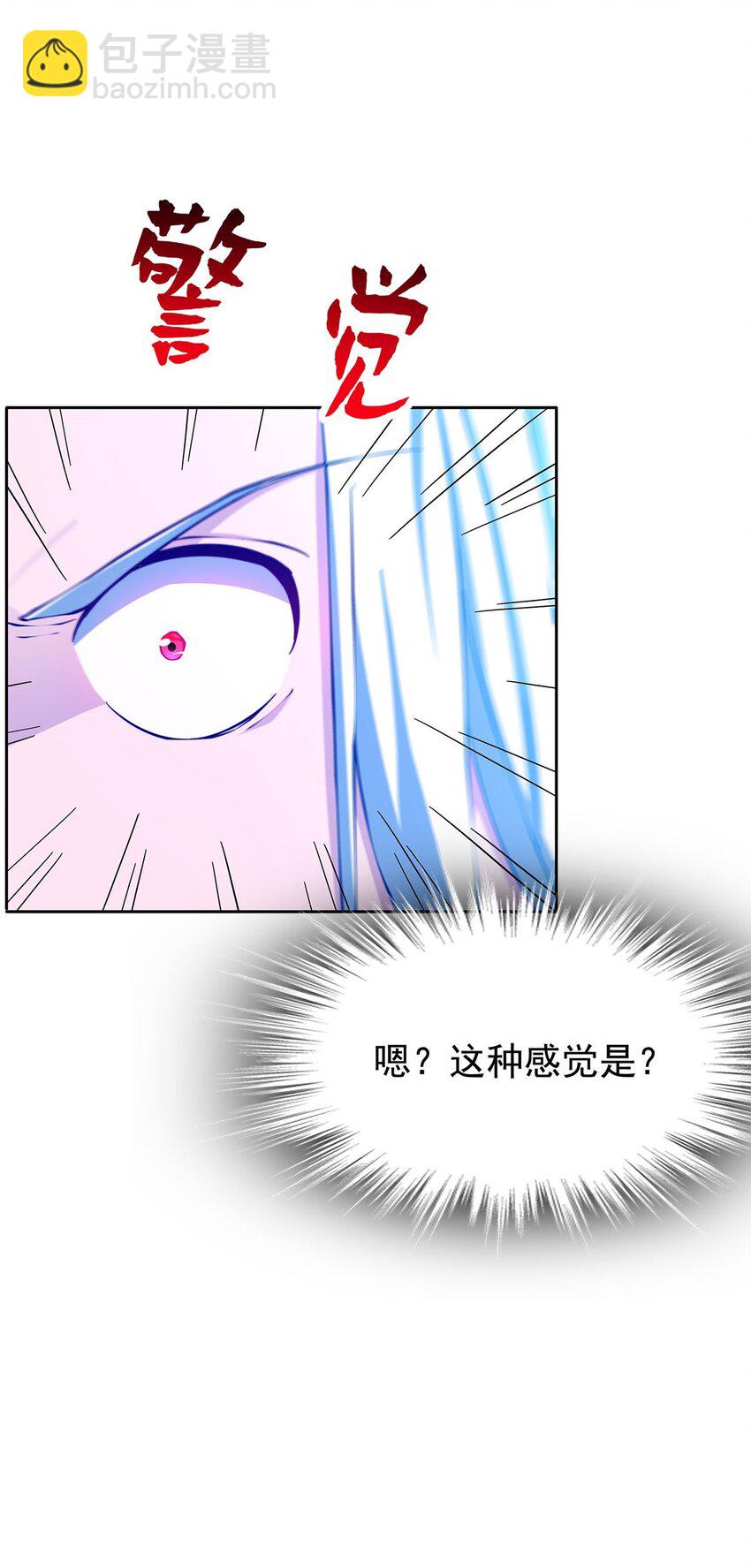 03 魔神蛟龙甲28
