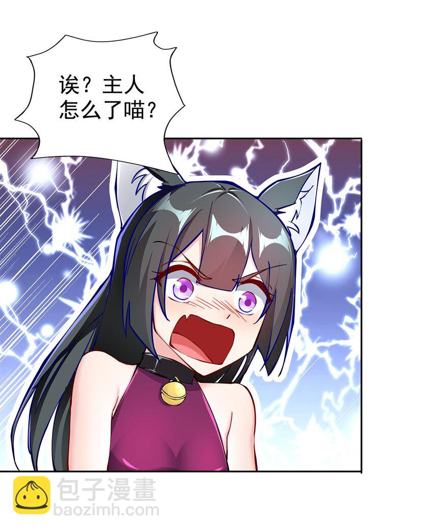 03 魔神蛟龙甲33