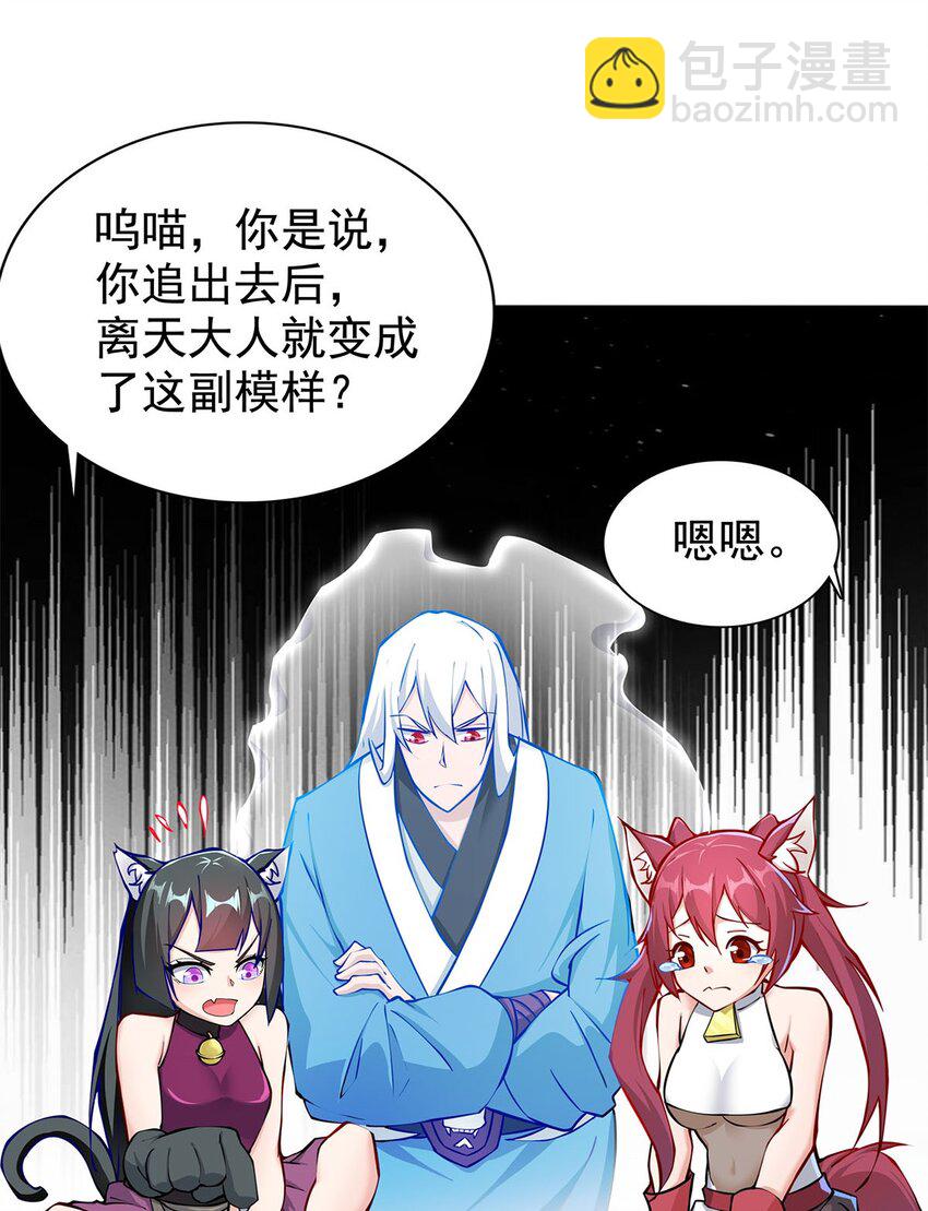 03 魔神蛟龙甲34