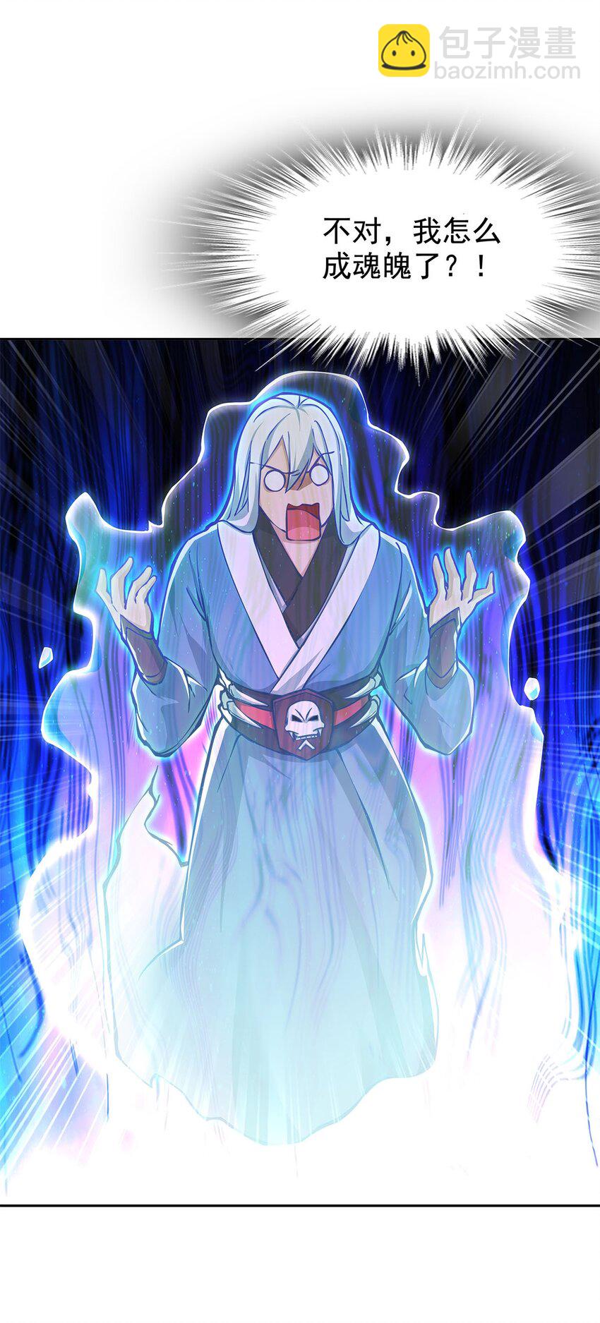 03 魔神蛟龙甲4
