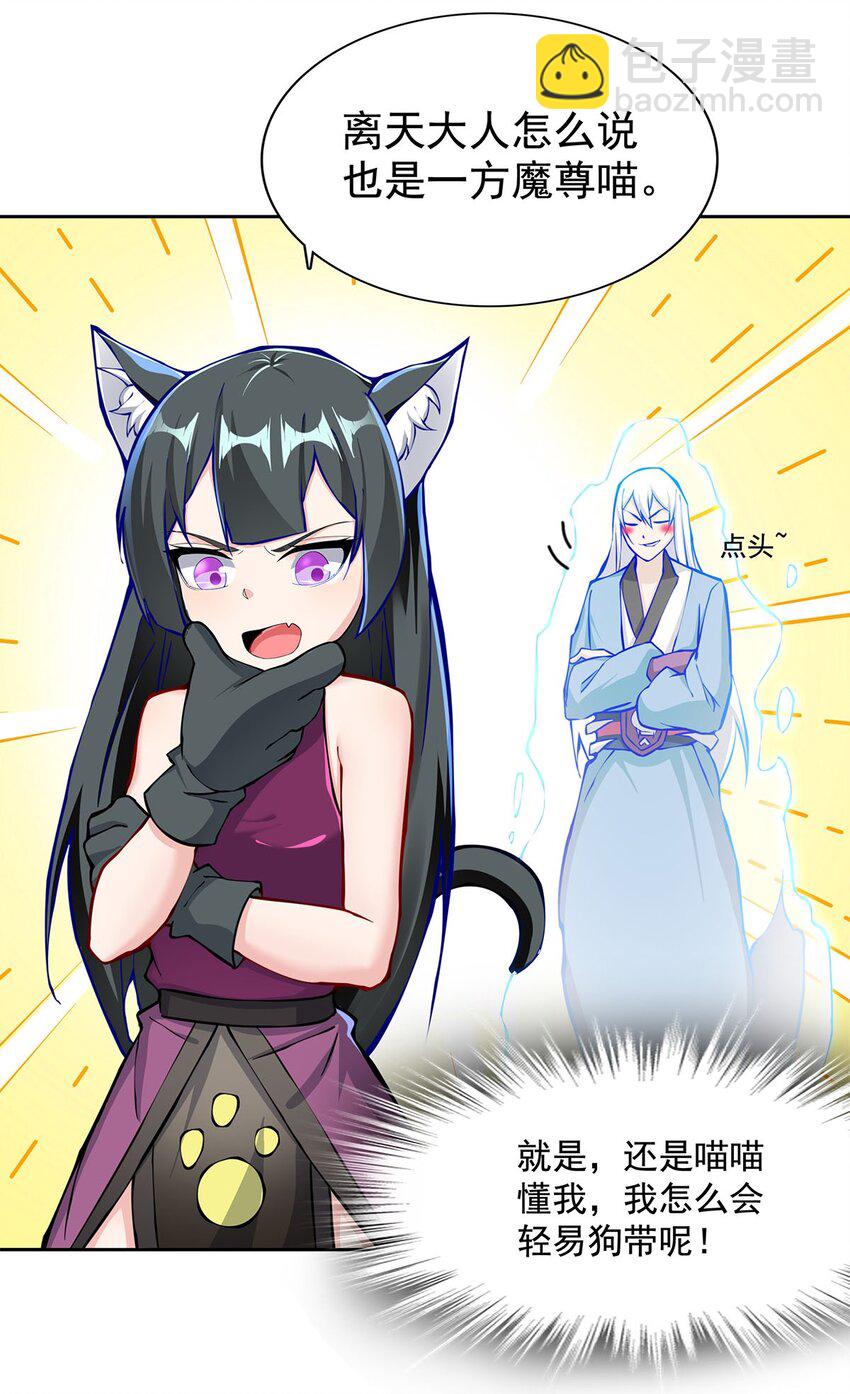 03 魔神蛟龙甲41
