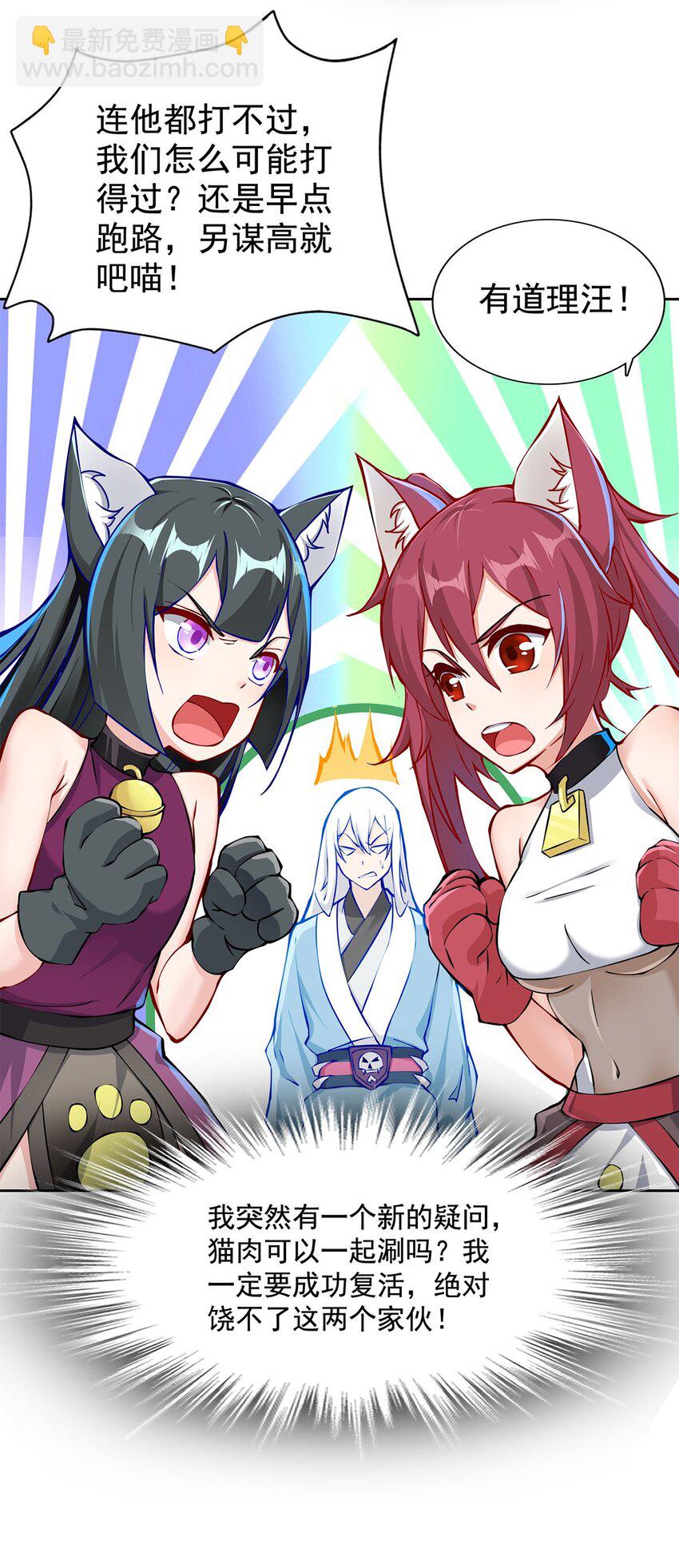 03 魔神蛟龙甲42