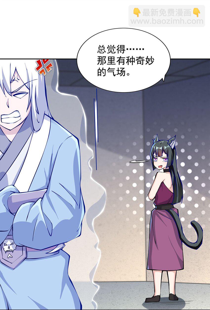 03 魔神蛟龙甲44
