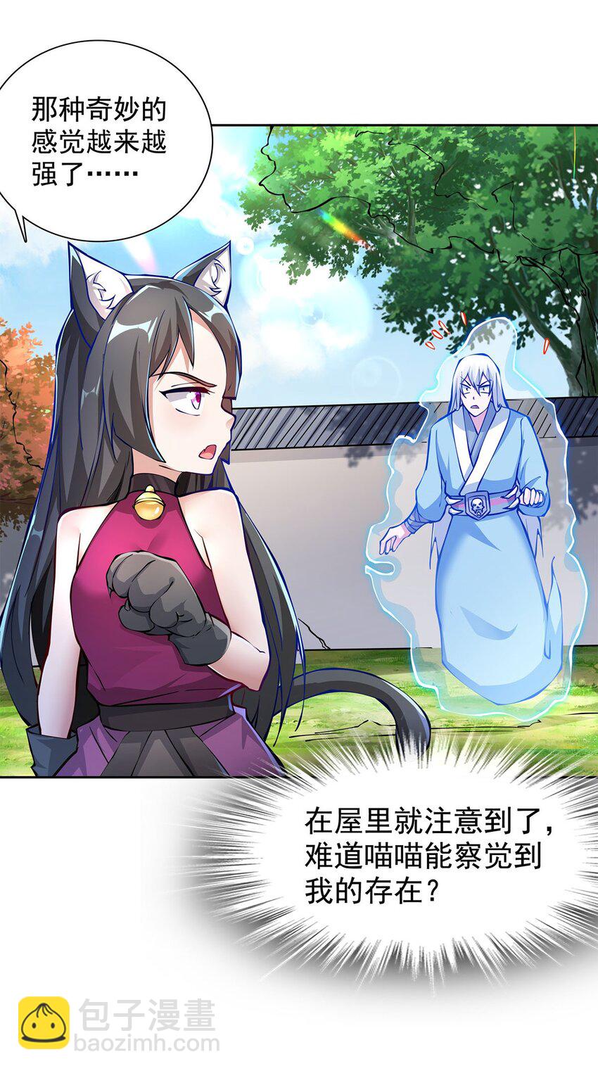 03 魔神蛟龙甲51