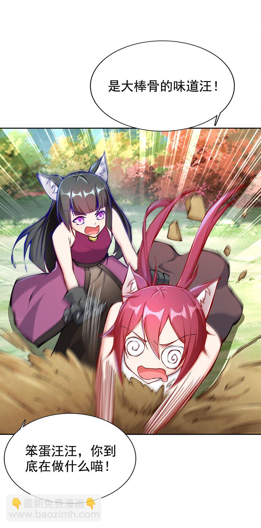 03 魔神蛟龙甲56