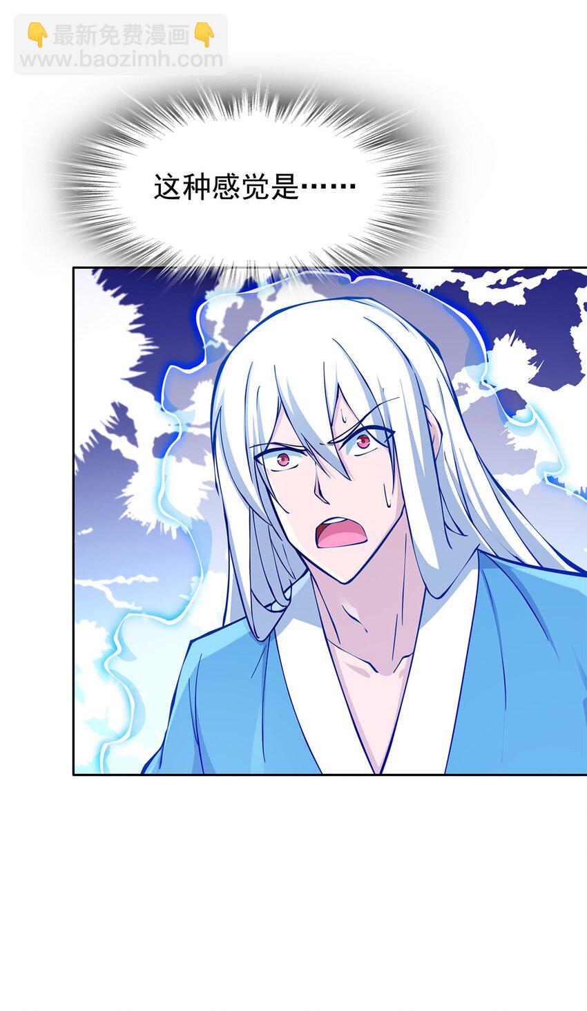 03 魔神蛟龙甲58