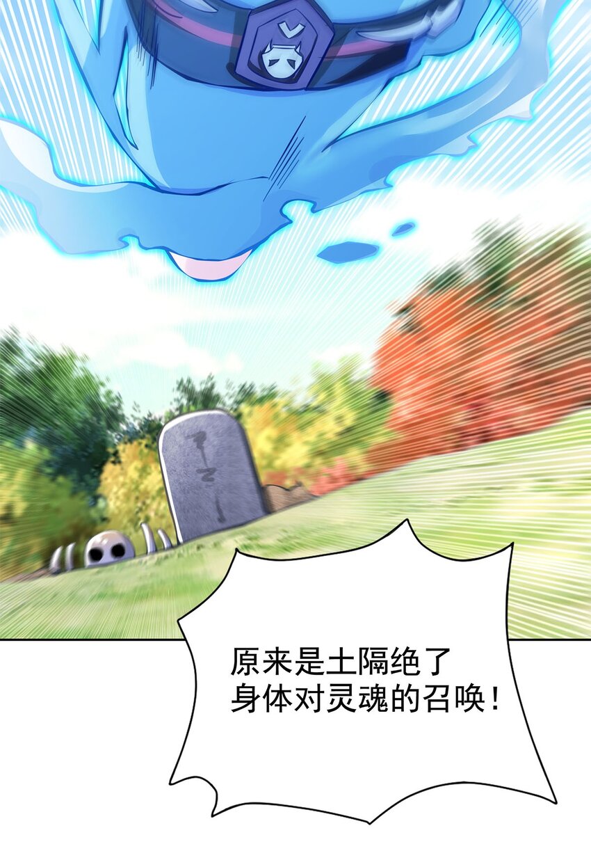 03 魔神蛟龙甲60