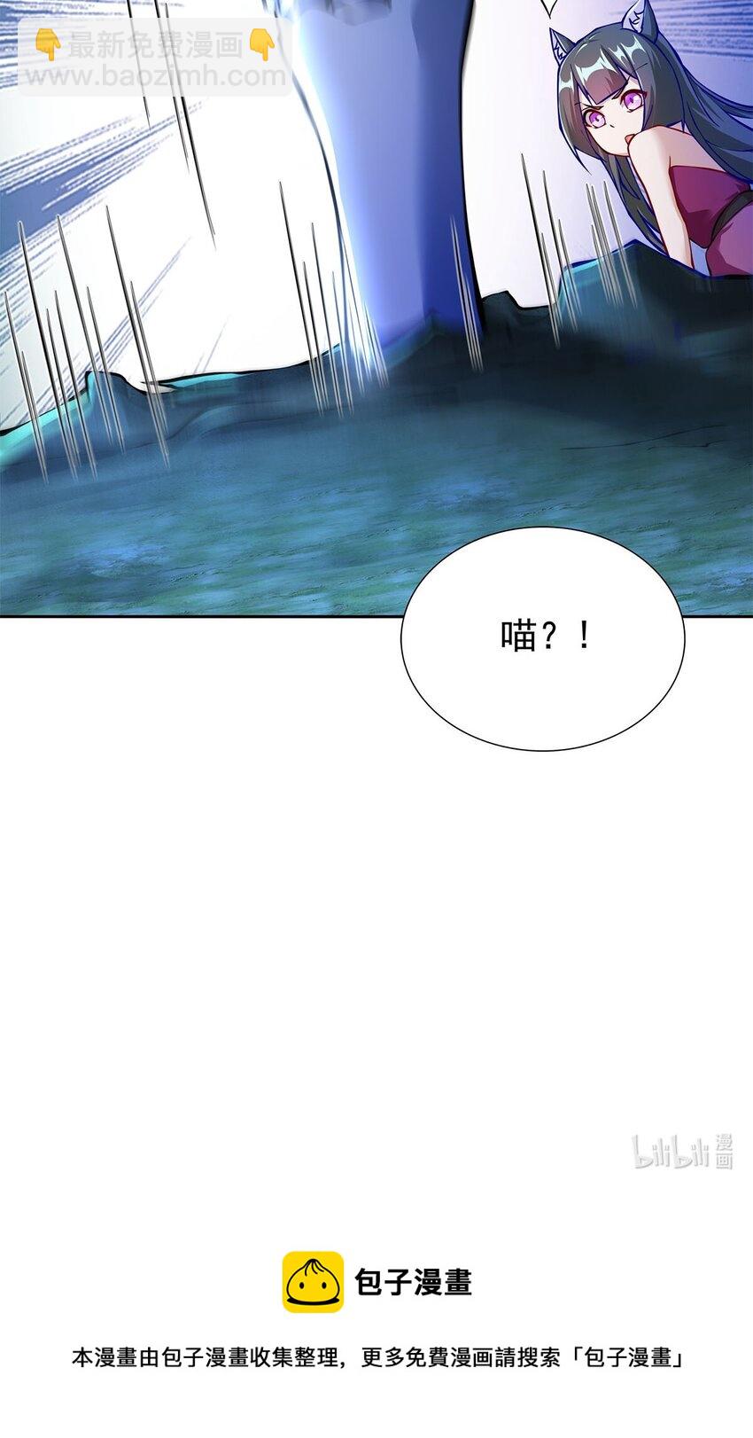 03 魔神蛟龙甲62