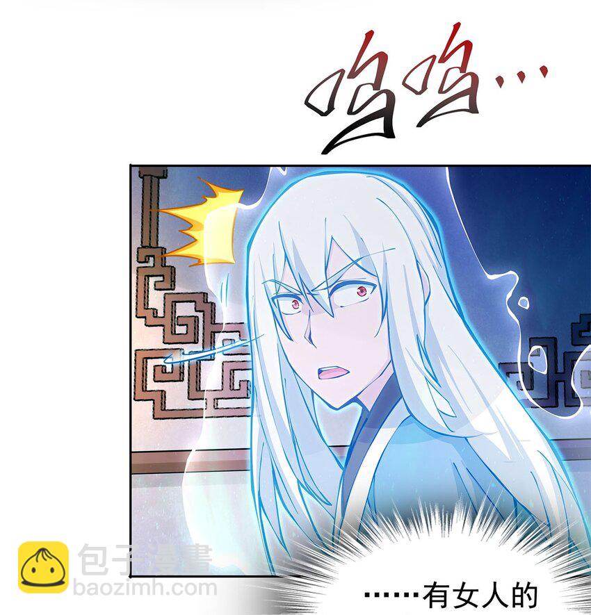 03 魔神蛟龙甲7