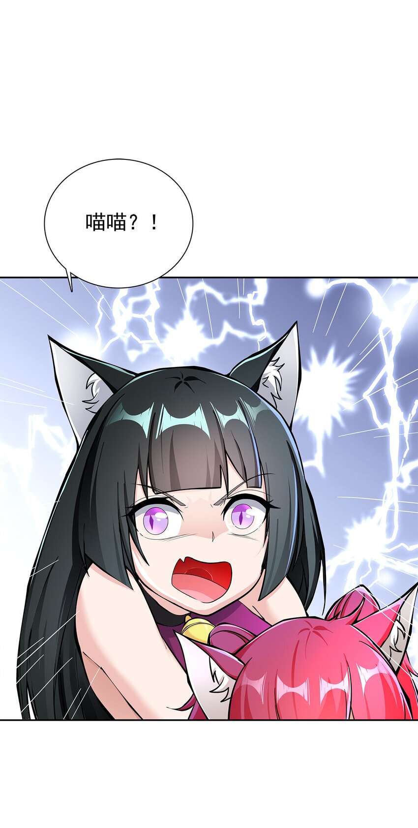 04 最强魔尊又挂了1