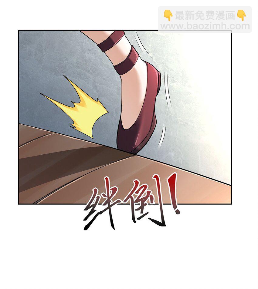 04 最强魔尊又挂了23