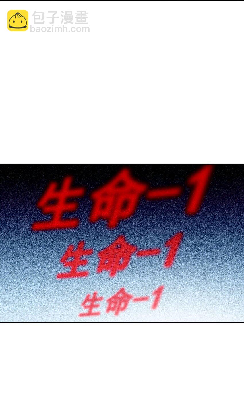 04 最强魔尊又挂了26