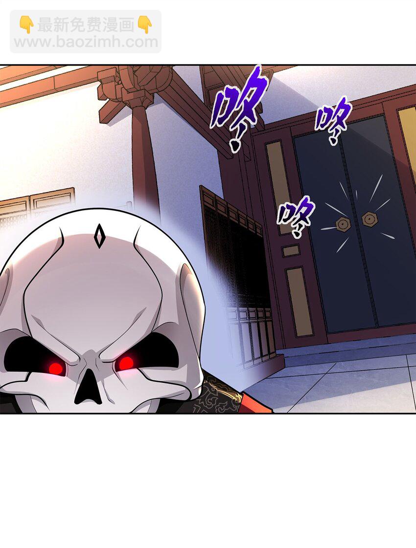 04 最强魔尊又挂了36