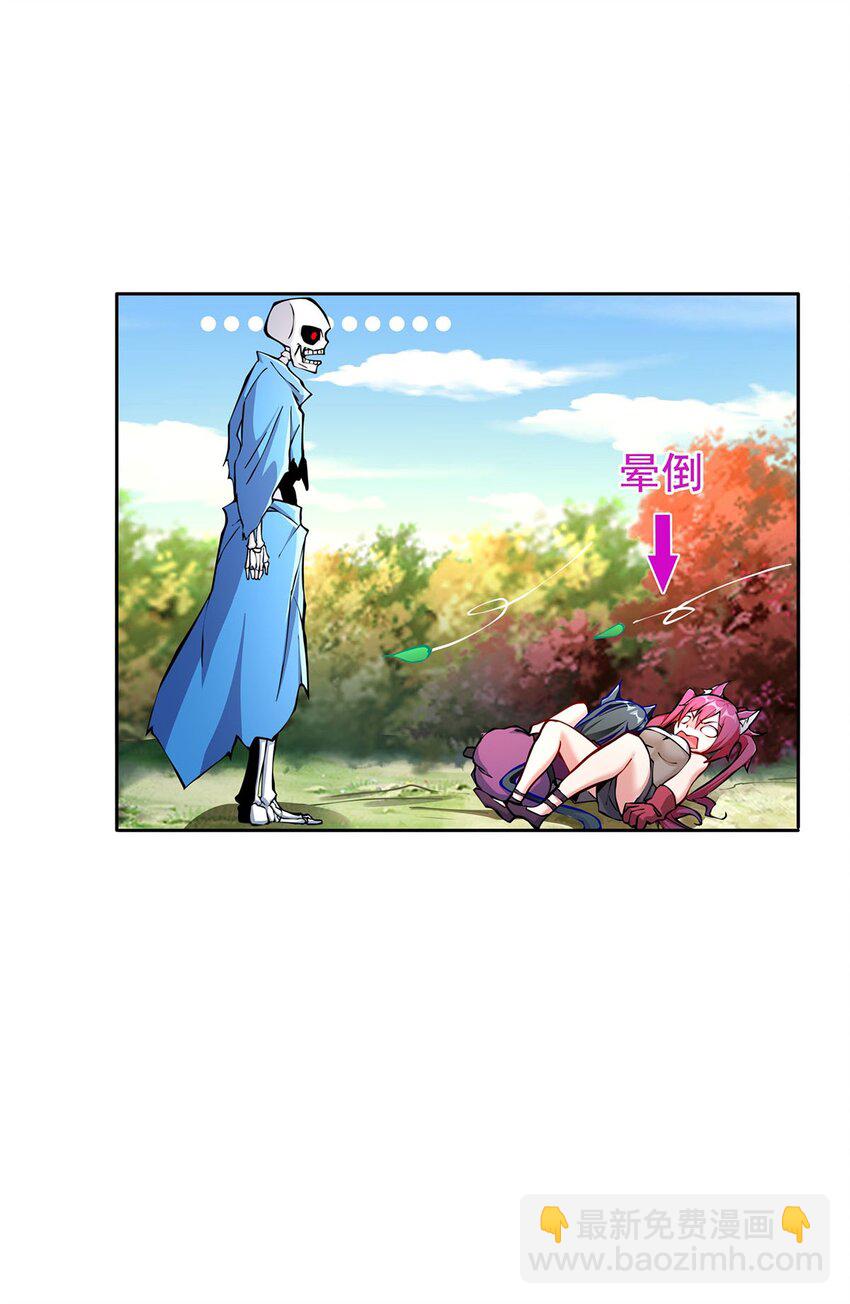 04 最强魔尊又挂了5