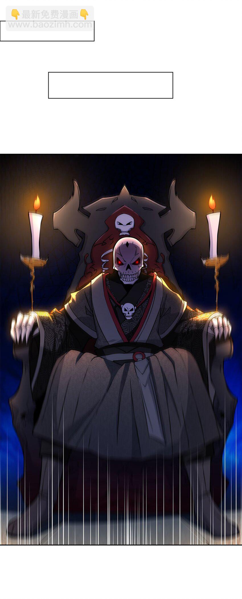 04 最强魔尊又挂了8