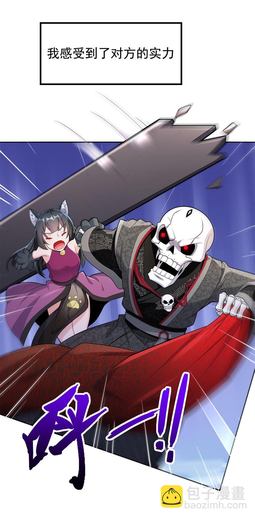 05 勇女斗骷髅？！12