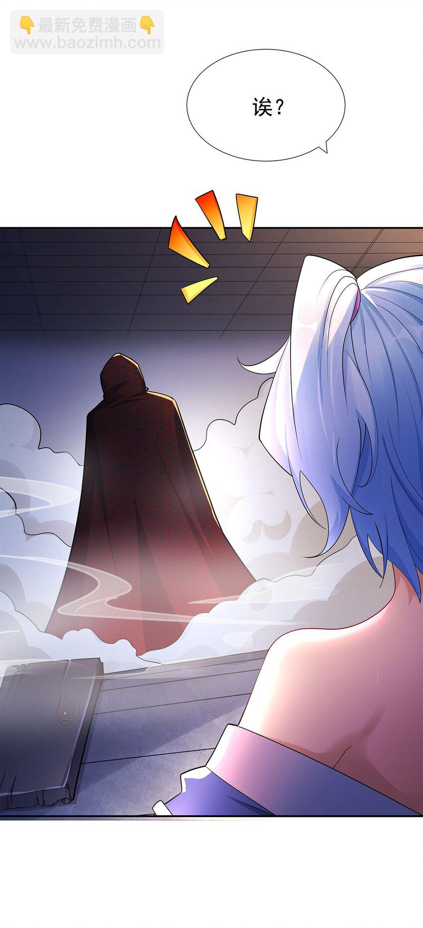 05 勇女斗骷髅？！15