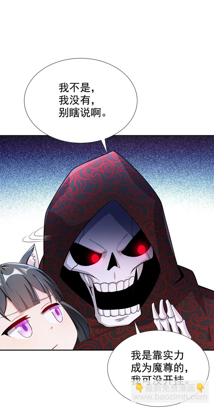 05 勇女斗骷髅？！19