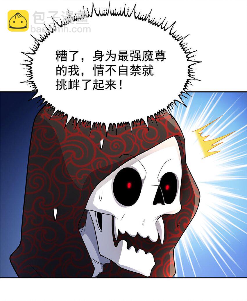 05 勇女斗骷髅？！24
