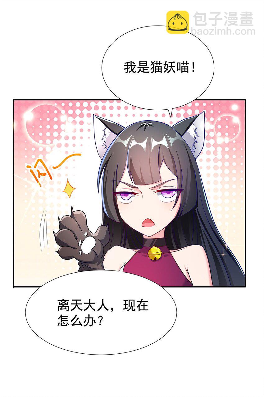 05 勇女斗骷髅？！25