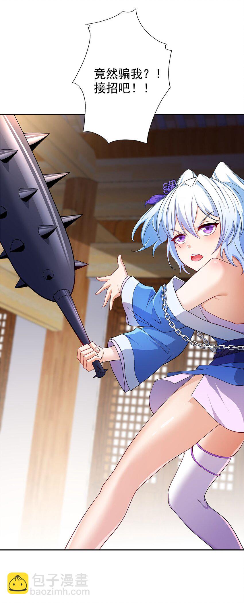 05 勇女斗骷髅？！27