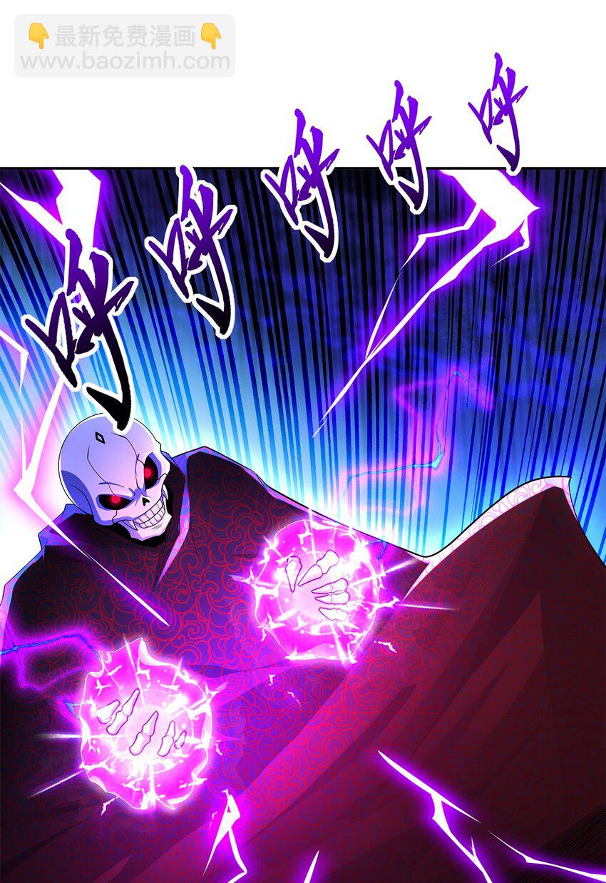 05 勇女斗骷髅？！34