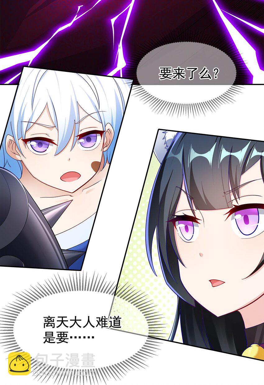 05 勇女斗骷髅？！35