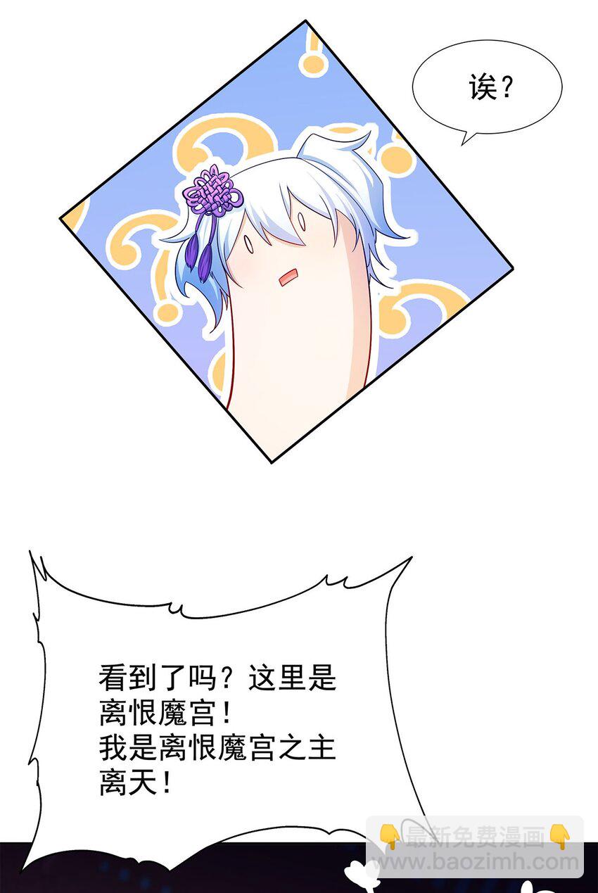 05 勇女斗骷髅？！37