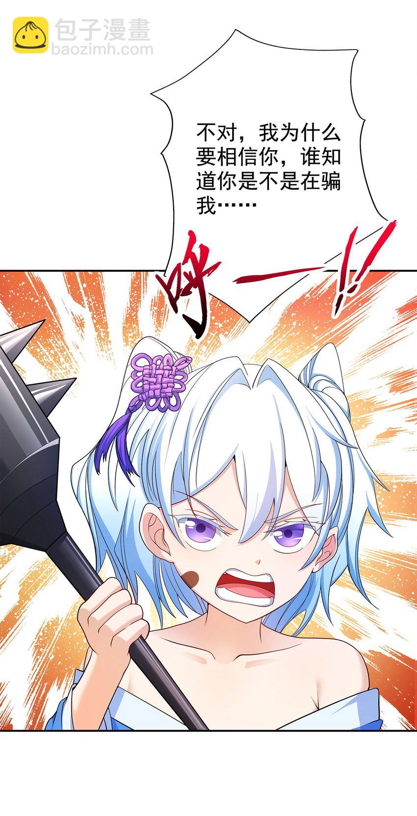 05 勇女斗骷髅？！40